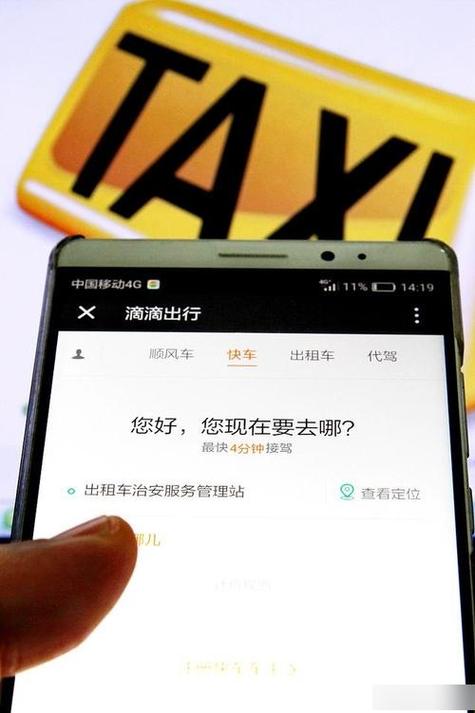 滴滴人工投诉热线