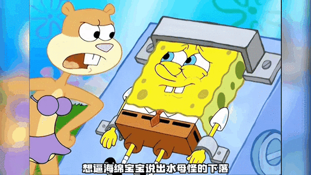 海绵宝宝水母怪哪一季图标