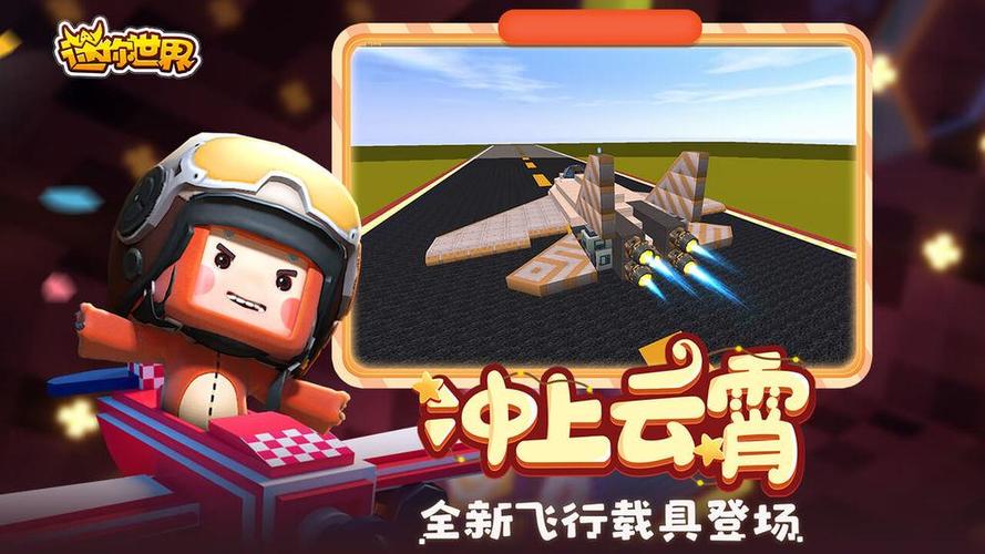 迷你世界方块躲猫猫半仙