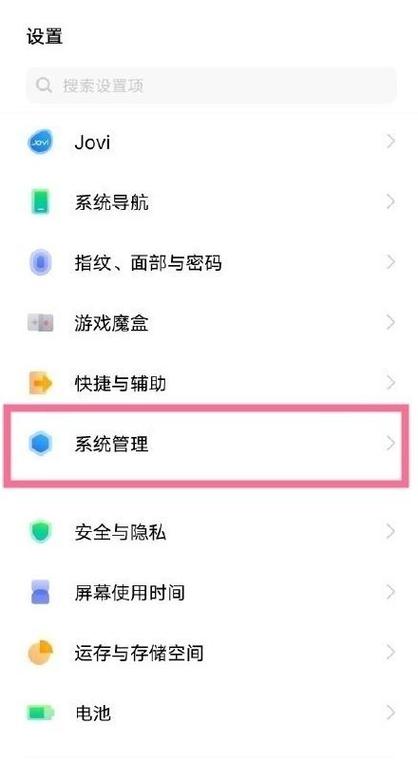手机的经典三段式怎么用图标