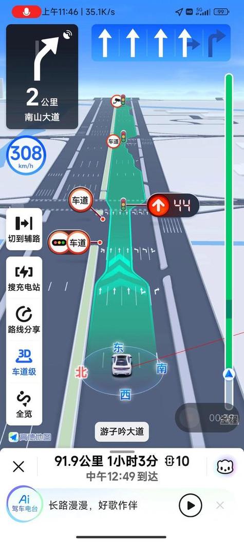 电瓶车突然限速到20了
