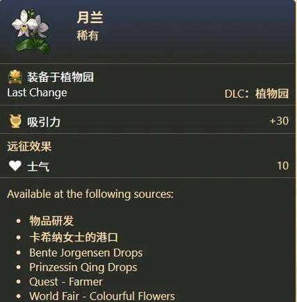 纪元1800mod怎么安装