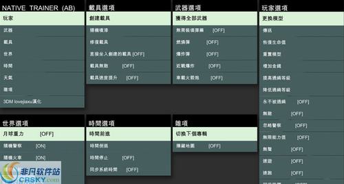 pokemmo内置修改器