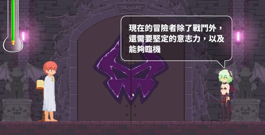 castle of temptation游戏介绍图标