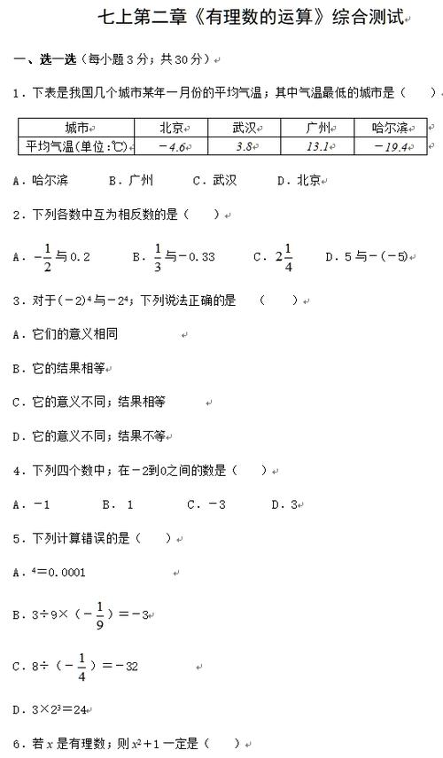 考试题库试题及答案