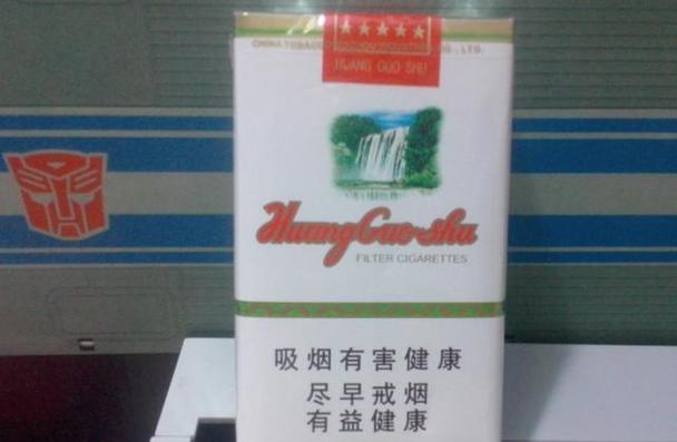 贵烟黄果树精品图标
