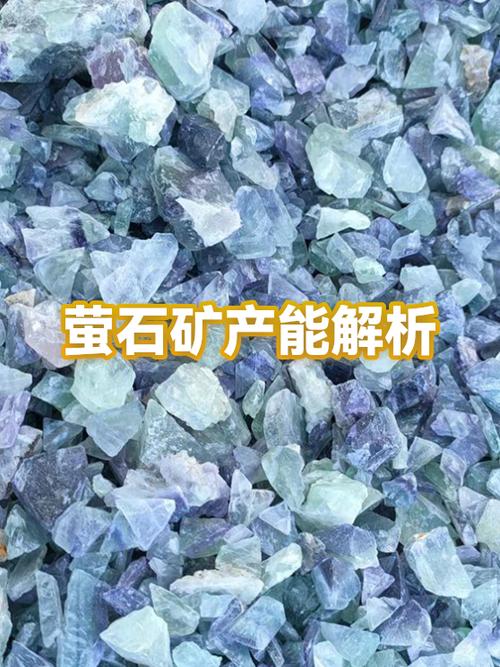 萤石有什么用途和价值