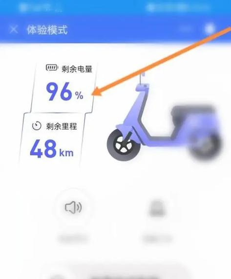 爱玛电动车怎么看电量图解