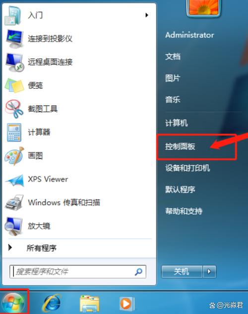 电脑怎么设置熄屏自动锁图标