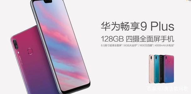 华为f317图标