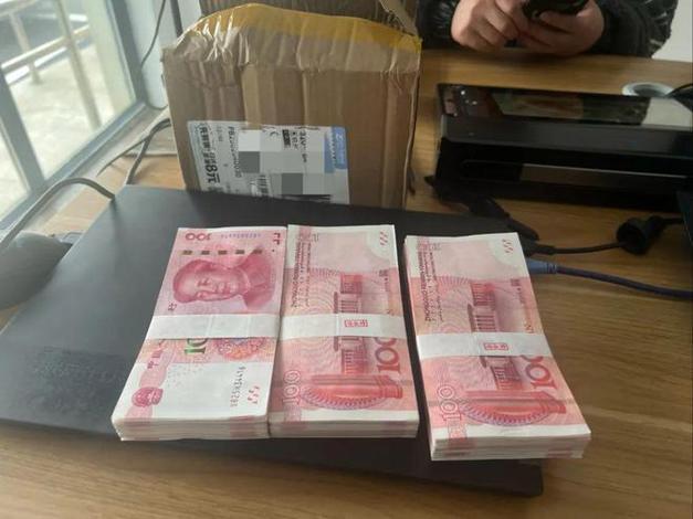3千万现金图片图标