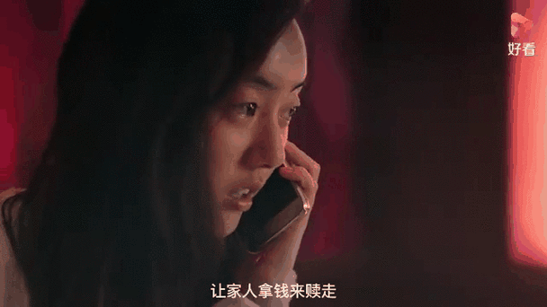 姐姐要复仇红包版