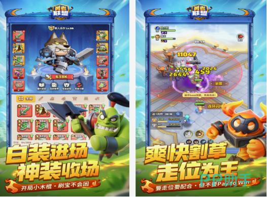 刷宝app官方下载2018版