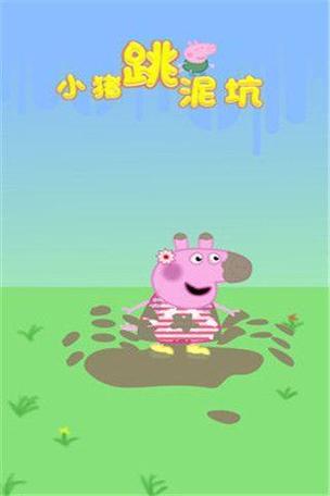 小猪秒玩免费