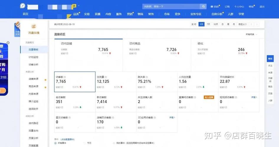淘宝浏览任务赚钱app