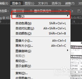 图片怎么变成扫描件图标