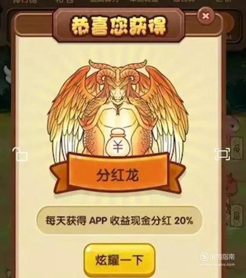 陀螺世界陀螺币有什么用