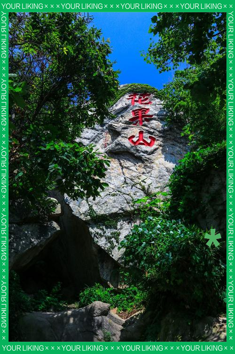 连云港市景点图标