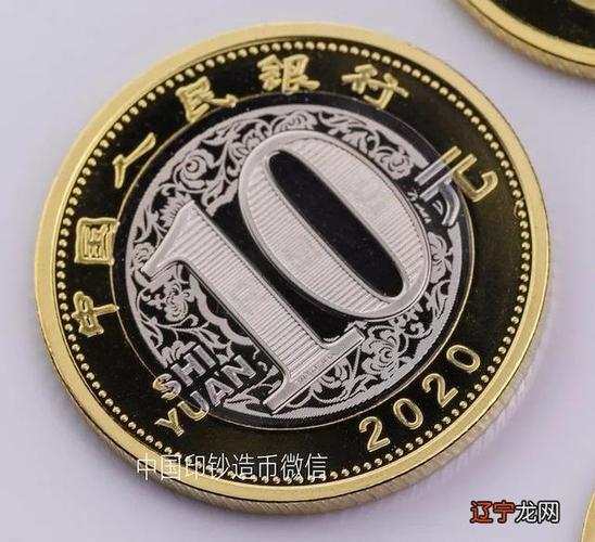 2020年鼠年纪念币回收价格图标