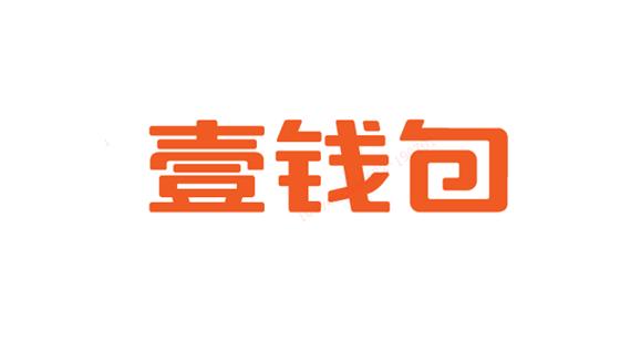 平安的壹钱包安全么