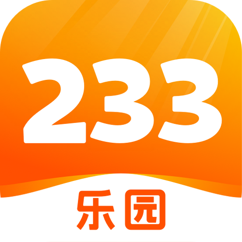 不用身份证233乐园安装