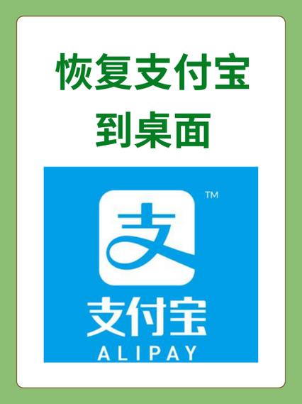 如何避免支付宝账户被盗
