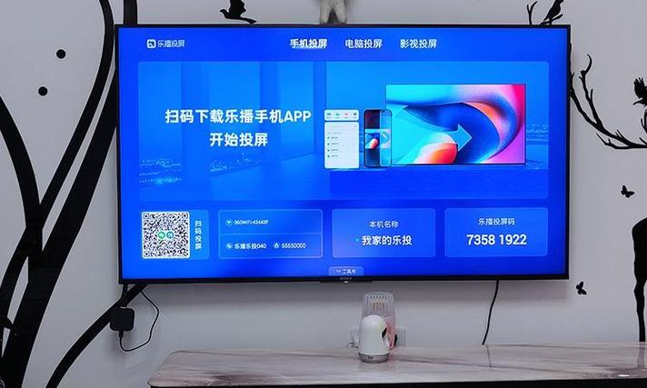 乐视投屏没有声音