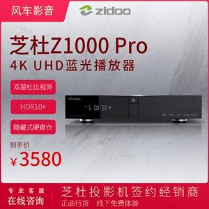 可以播放4k原盘的播放器