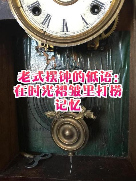 时钟越走越快怎么办