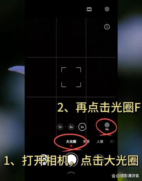 苹果相机虚化怎么调图标