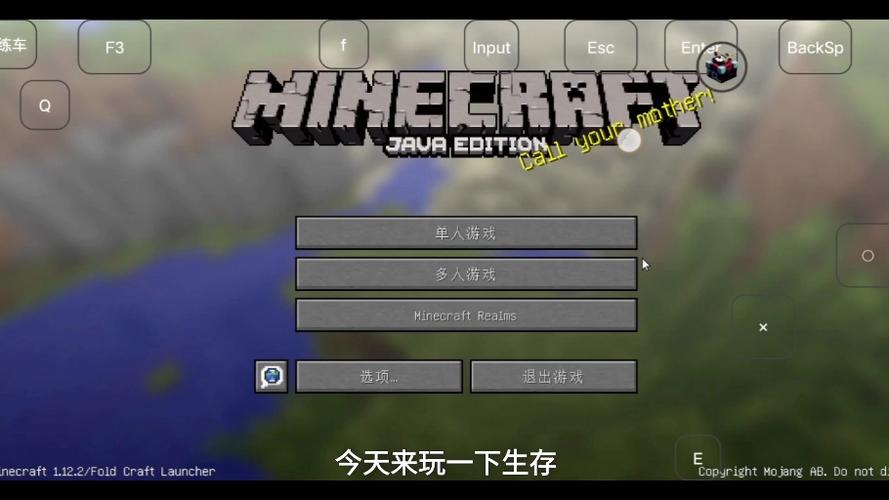我的世界1.12.2变大变小模组图标