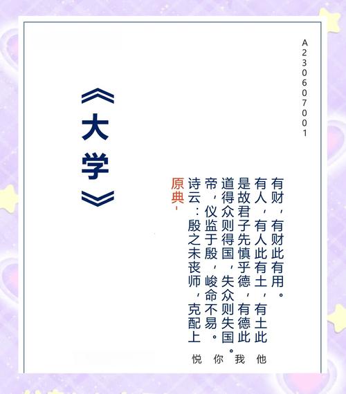 清茗学院新暖才文学网