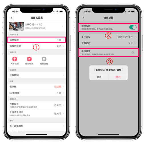 水星app官网下载图标
