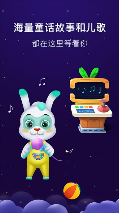 兔多多下载安装