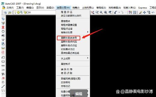 南方cass底色如何调白图标