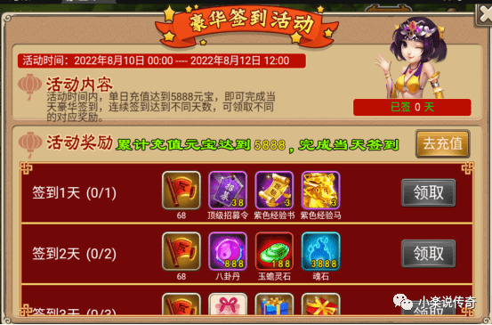 塔王之王南华老仙怎么合成的图标