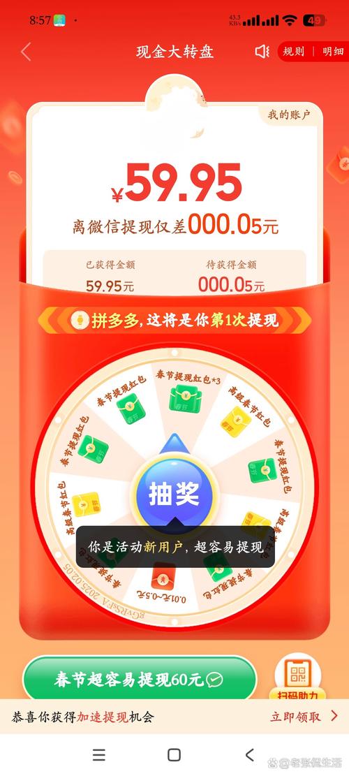 赚钱呗邀请码