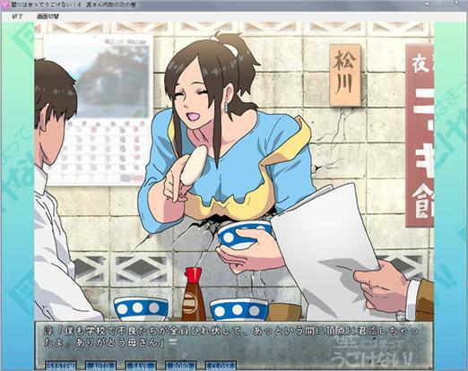 少女抓捕v1.0.3下载安装图标