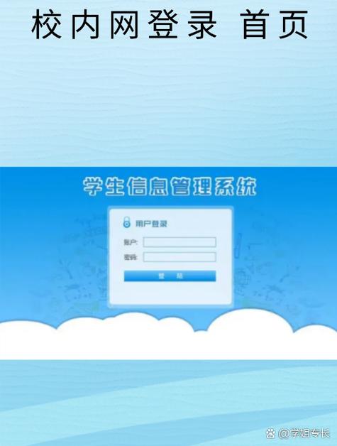 福建至道平台学生登录入口图标