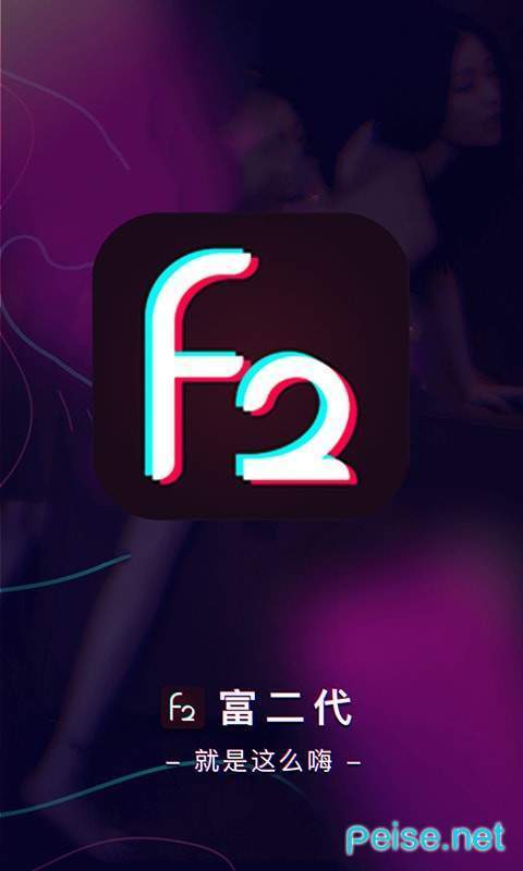 f2dAPP下载图标