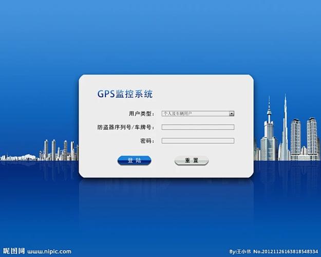 gps登录图标