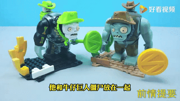 随机盲盒vs巨人僵尸