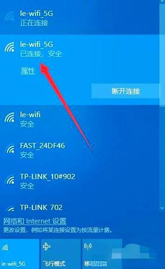 为啥平板连不上无线网