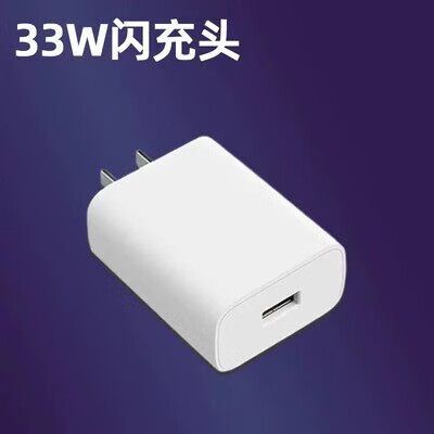 vivo33w快充多久充满图标