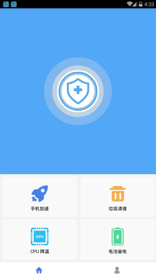 安卓杀毒软件免费版