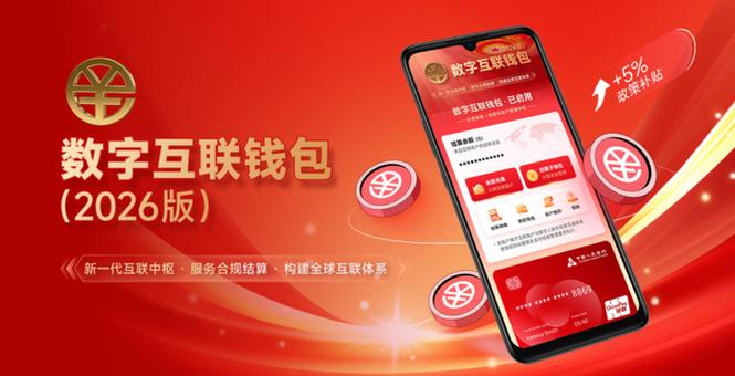 中国货币网图标