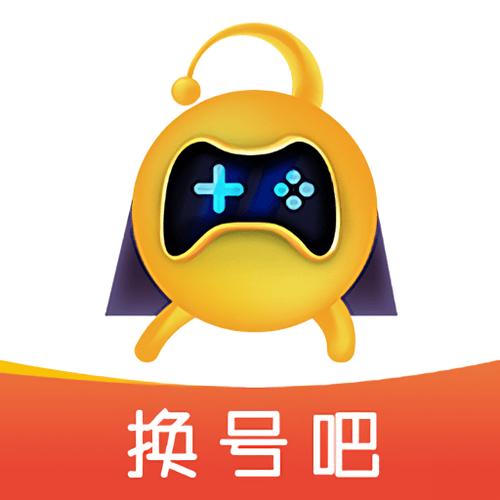 换号吧app靠谱吗图标