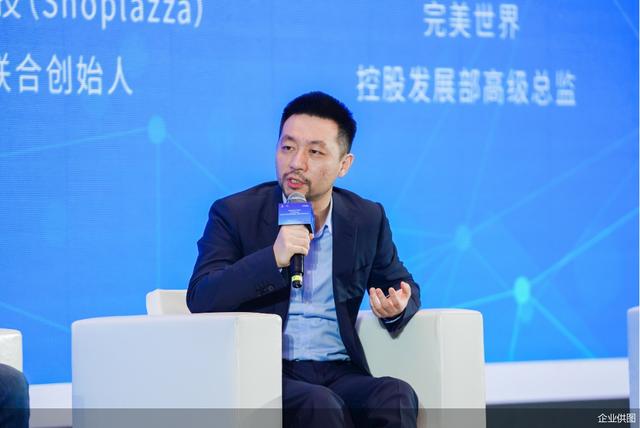 数贸联盟创始人是谁