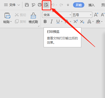 打印个别字显示不出来