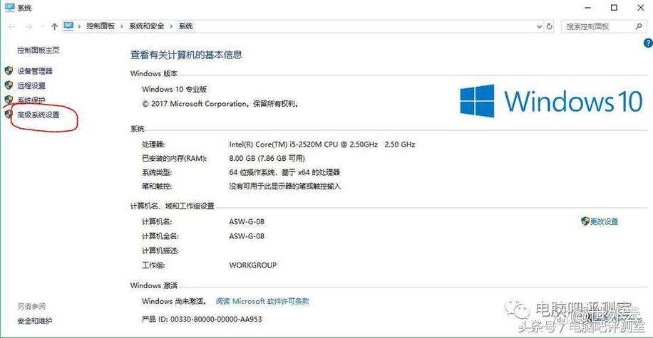win10 8g内存最佳虚拟内存